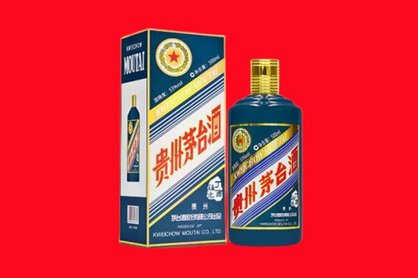 深圳回收贵州茅台.jpg